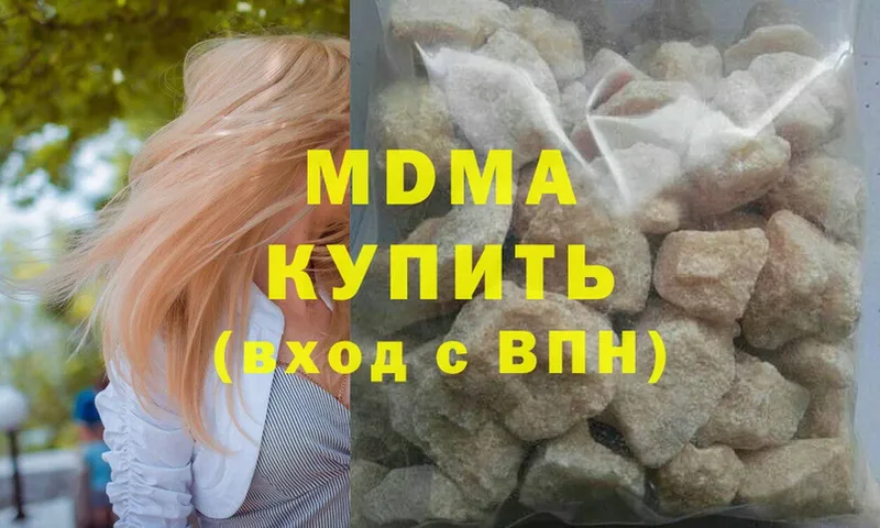 купить   Боготол  МДМА кристаллы 